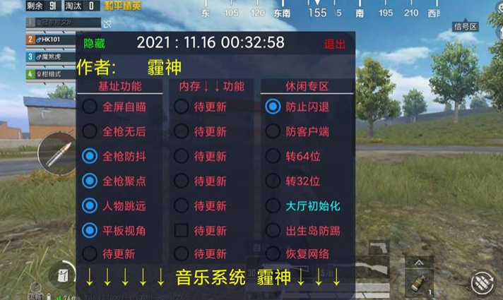 怎么做和平精英的外挂巡查（怎么做和平精英的外挂巡查官）